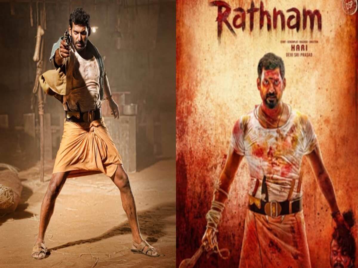 BookMyShow Pune Rathnam Movie