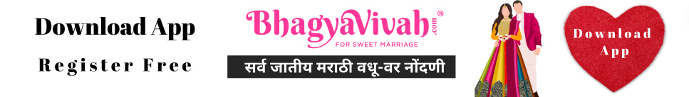 Download BhagyaVivah App
