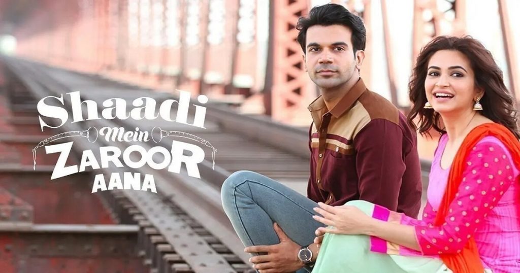 Hindi Full Movie Shadi Me Jarur Aana Shadi Me Jarur Aana | Watch movies 'Shaadi Mein Zaroor Aana'BhagyaVivah